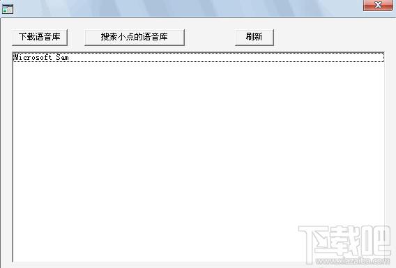 东明语音放大镜 (屏幕放大镜),东明语音放大镜 (屏幕放大镜)下载,东明语音放大镜 (屏幕放大镜)官方下载