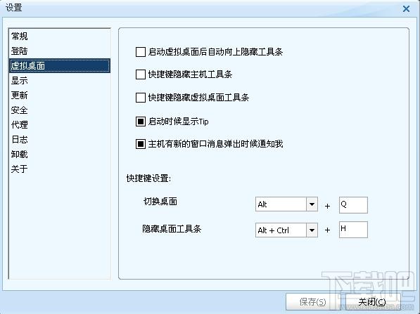 Prayaya,Prayaya3,虚拟机,迅影
