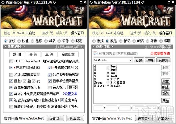 加加魔兽助手,WarHelper,加加助手,魔兽加加助手
