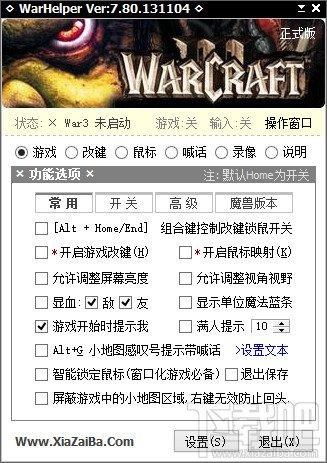 加加魔兽助手,WarHelper,加加助手,魔兽加加助手