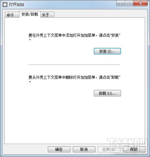 Open++,打开加加