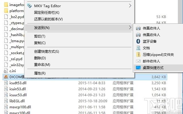 Dicom图片转换大师下载,Dicom图片转换大师,图片转换,格式转换