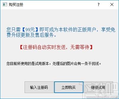 Dicom图片转换大师下载,Dicom图片转换大师,图片转换,格式转换