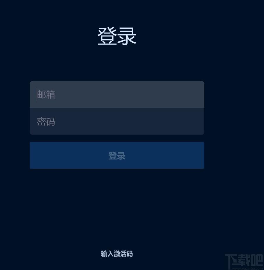 MCRoom下载,盟畅视频会议室,聊天工具,视频会议