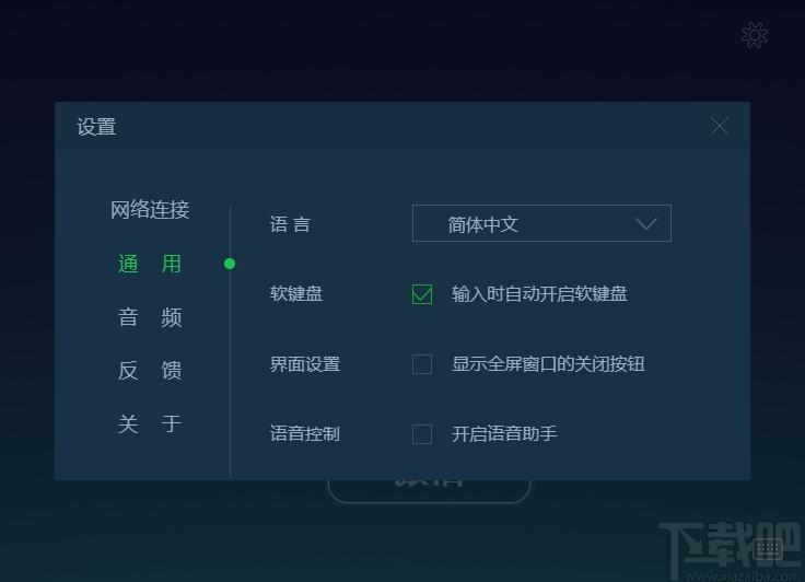 奇聚会议企业版下载,奇聚会议,聊天工具,视频会议软件