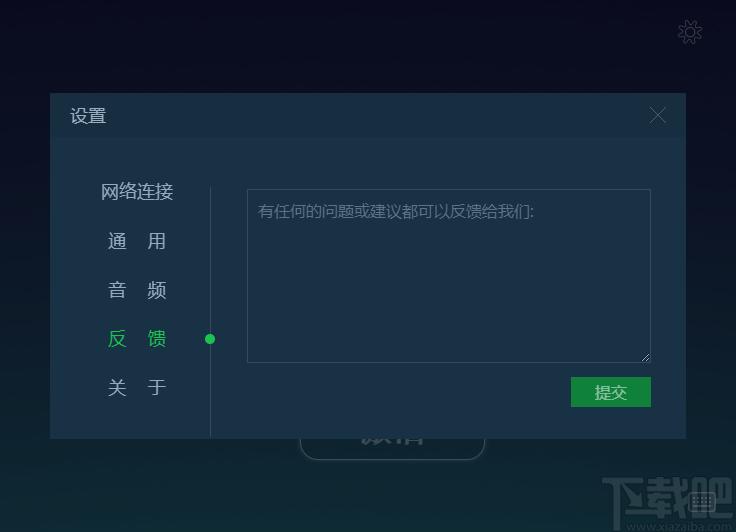 奇聚会议企业版下载,奇聚会议,聊天工具,视频会议软件