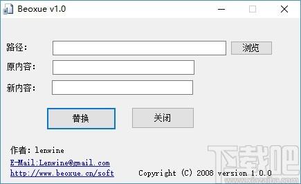 文件名批量重命名软件,文件名批量重命名工具,文件名替换