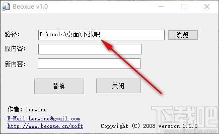 文件名批量重命名软件,文件名批量重命名工具,文件名替换