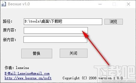 文件名批量重命名软件,文件名批量重命名工具,文件名替换