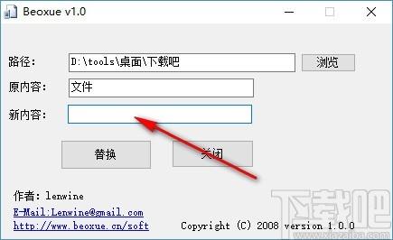 文件名批量重命名软件,文件名批量重命名工具,文件名替换