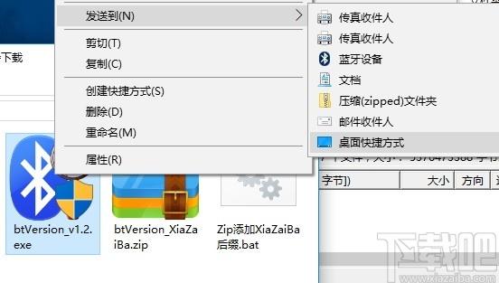 Bluetooth Version finder下载,蓝牙版本查找器,系统其它,蓝牙