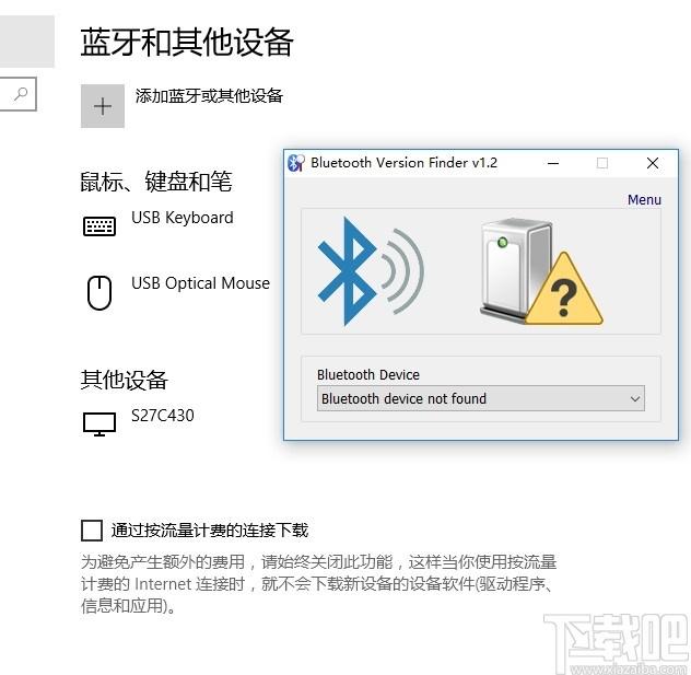 Bluetooth Version finder下载,蓝牙版本查找器,系统其它,蓝牙