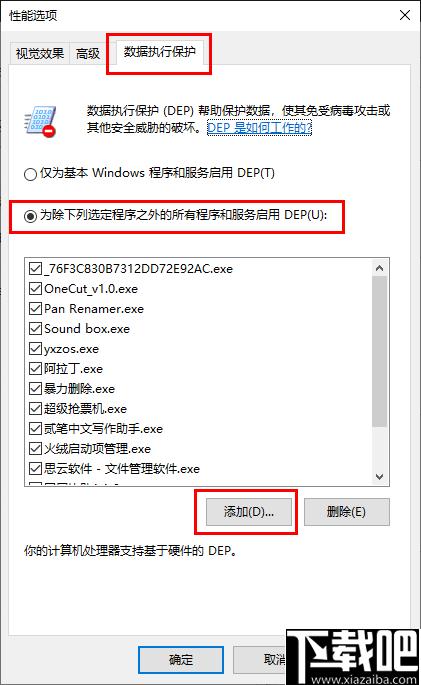 暴力删除软件下载,文件删除,强制删除