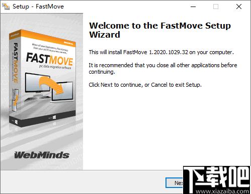 FastMove下载,数据迁移,文件管理