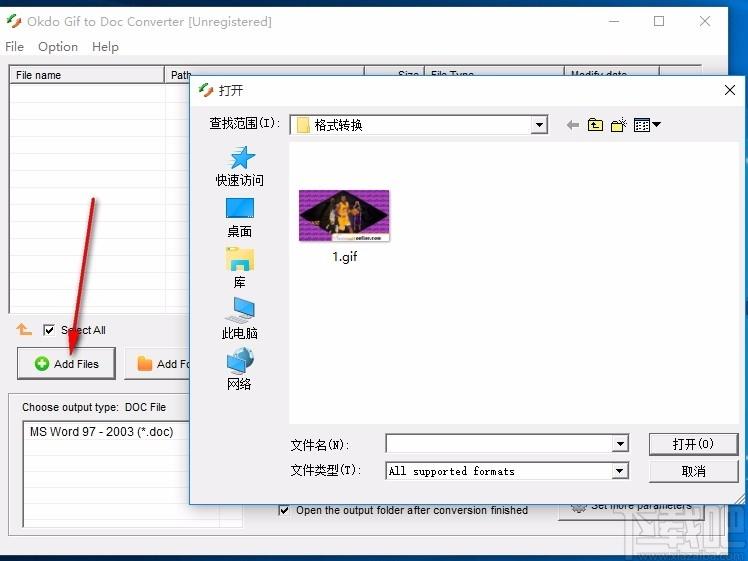 Okdo Gif to Doc Converter,Gif转Doc软件,Gif转Doc