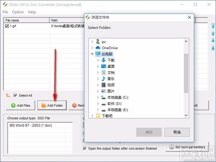 Okdo Gif to Doc Converter,Gif转Doc软件,Gif转Doc