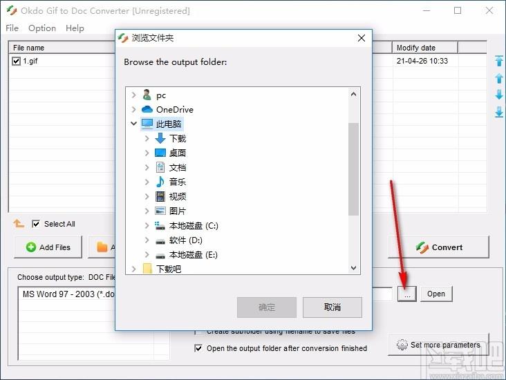 Okdo Gif to Doc Converter,Gif转Doc软件,Gif转Doc