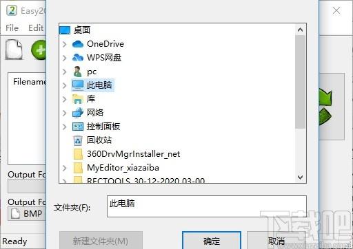 Easy2Convert PIC to IMAGE下载,pic图片转换工具,图片转换,格式转换