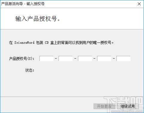 Novoasoft PagePlayer下载,文稿制作,ppt软件