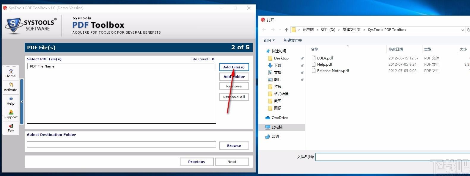 SysTools PDF Toolbox,PDF处理软件,PDF处理