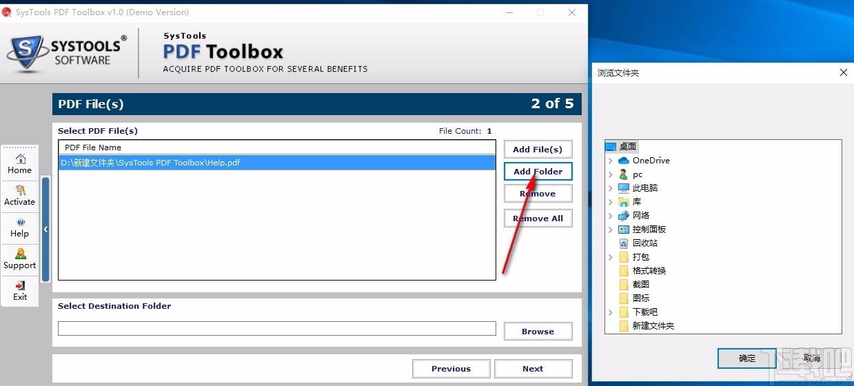 SysTools PDF Toolbox,PDF处理软件,PDF处理