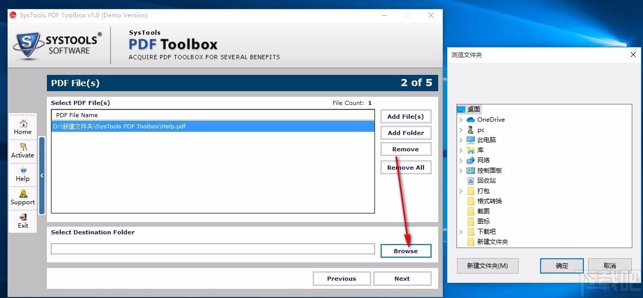 SysTools PDF Toolbox,PDF处理软件,PDF处理