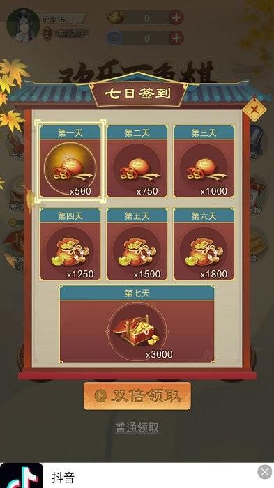 欢乐下象棋游戏下载,象棋游戏,闯关游戏,欢乐下象棋