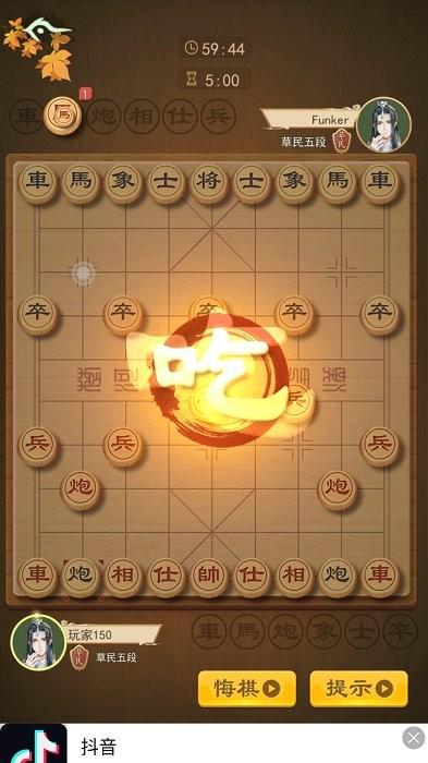 欢乐下象棋游戏下载,象棋游戏,闯关游戏,欢乐下象棋
