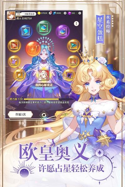 美食大乱斗九游版下载,美食大乱斗,厨师游戏,养成游戏,九游游戏