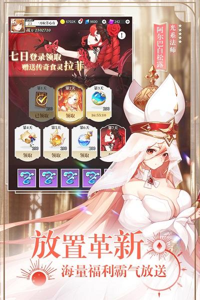美食大乱斗九游版下载,美食大乱斗,厨师游戏,养成游戏,九游游戏