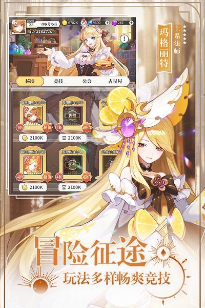 美食大乱斗九游版下载,美食大乱斗,厨师游戏,养成游戏,九游游戏