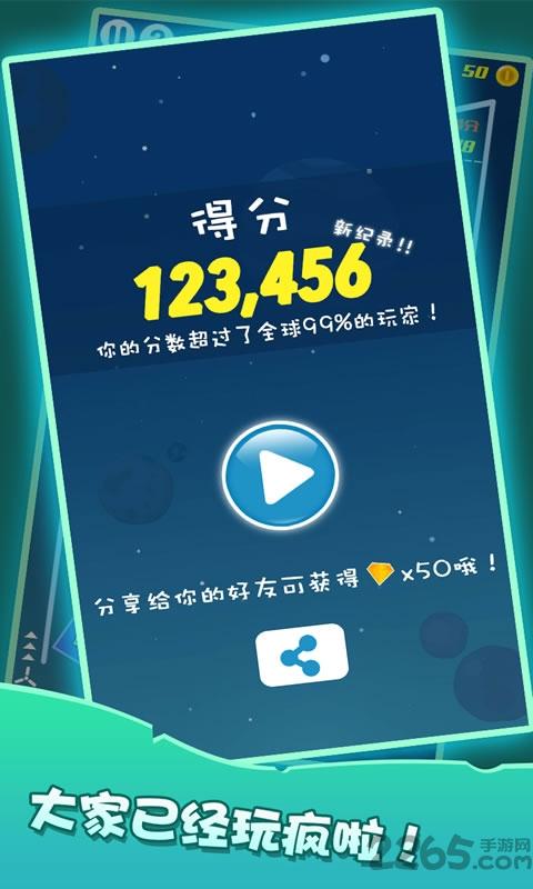 弹球纪元内购破解版下载,弹球纪元,弹球游戏,闯关游戏