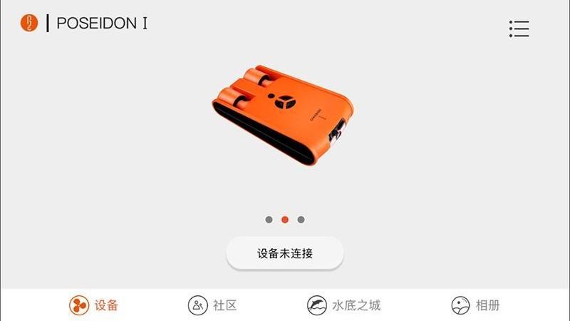 geneinno下载,geneinno,机器人app