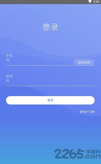 司法海棠手机版下载,司法海棠,司法app,法律app