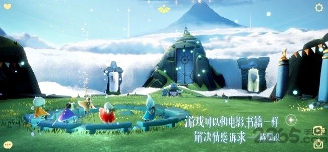 sky光遇华为版下载,光遇,治愈手游,和风手游,华为手游