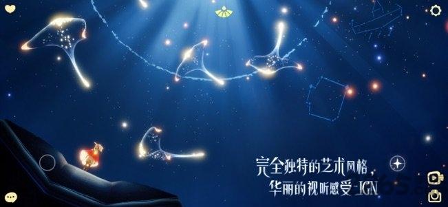 sky光遇华为版下载,光遇,治愈手游,和风手游,华为手游