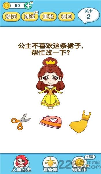烧脑大侦探手机版下载,烧脑大侦探,侦探游戏,烧脑游戏