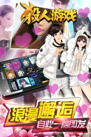 杀人游戏手机游戏下载,杀人游戏,狼人杀手游,推理手游