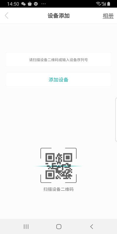 5g看看监控软件下载,5g看看,监控app,智能摄像机