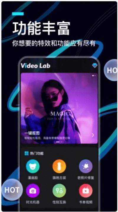videoleap软件下载,videolab,剪辑app