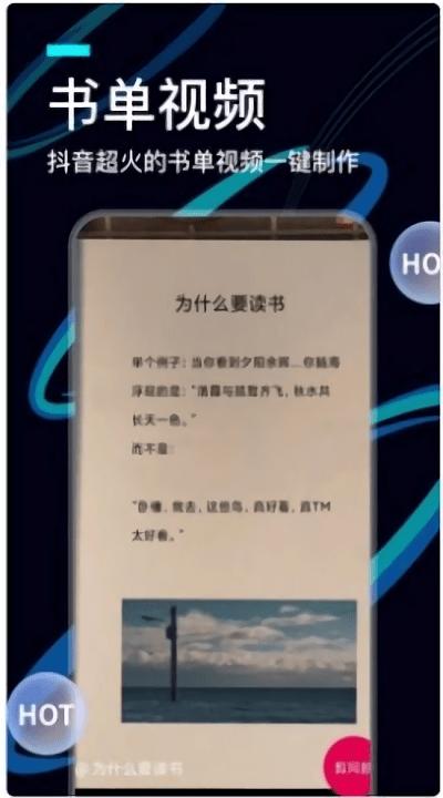 videoleap软件下载,videolab,剪辑app