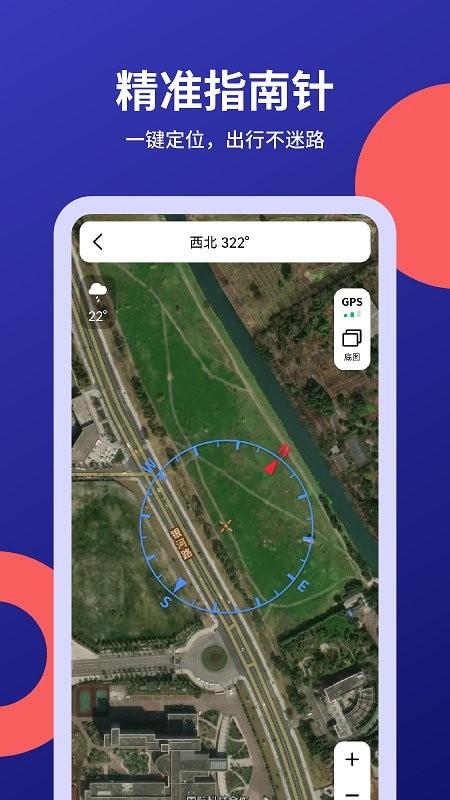 太空机器视觉平台app下载,太空机器视觉平台,地图app,办公app