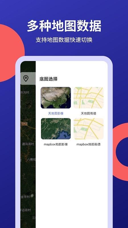 太空机器视觉平台app下载,太空机器视觉平台,地图app,办公app