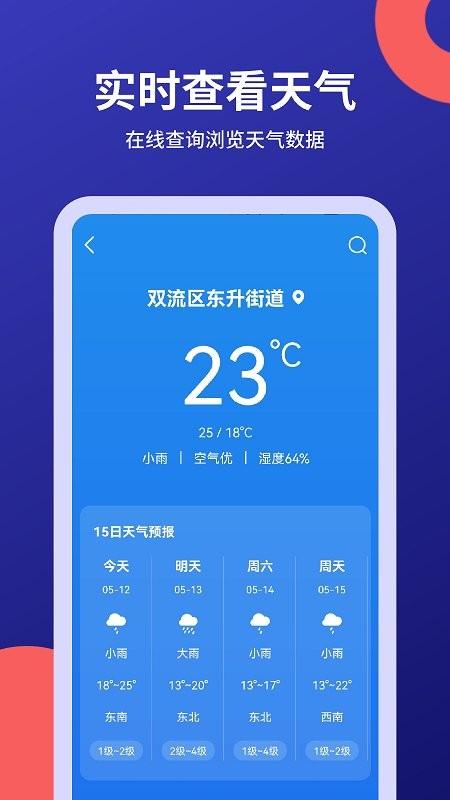 太空机器视觉平台app下载,太空机器视觉平台,地图app,办公app
