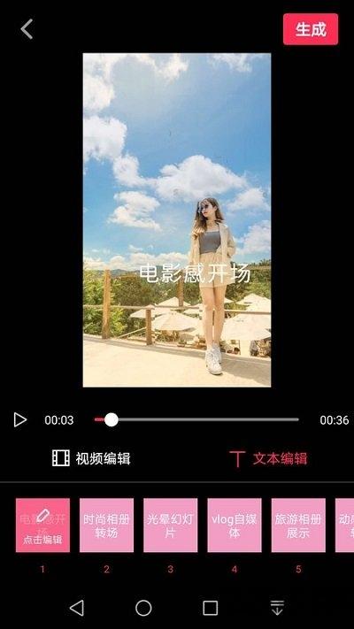 天天剪辑app下载,天天剪辑,剪辑app,工具app