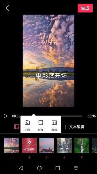 天天剪辑app下载,天天剪辑,剪辑app,工具app