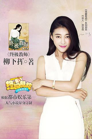 终极酷跑手游下载,终极酷跑,酷跑手游,休闲手游