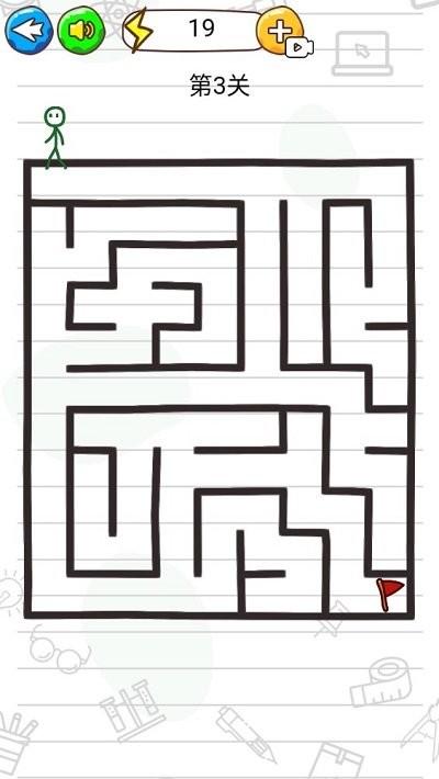 脑洞专家大师最新版下载,脑洞专家大师,画线游戏,迷宫游戏
