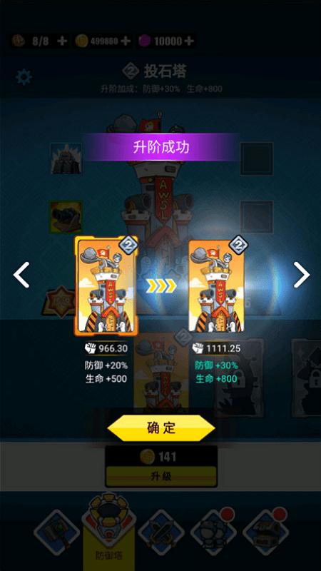 表情包战争合成版下载,表情包战争,表情包游戏,竞技游戏