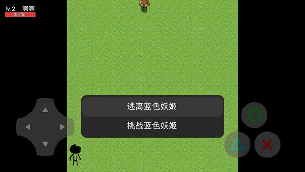 蓝色妖姬手机版下载,蓝色妖姬,休闲游戏,像素游戏